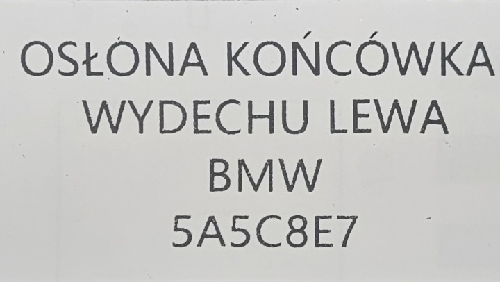 фото №8, Нова org захист наконечник вихлоп ліва bmw x5 g05 x6 g06 x7 g07 - 5a5c8e7
