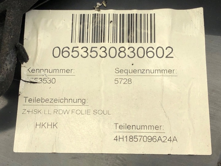 фото №5, Бардачок пасажира audi a8 d4 sedan/limuzyna 09-18 4h1857096a полиця