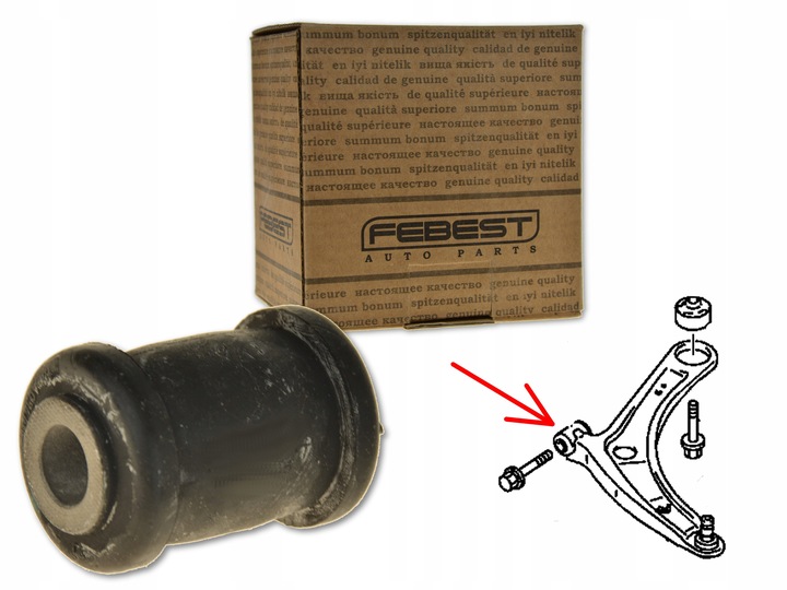 фото №1, Mitsubishi outlander cw 06-12 втулка рычага перед