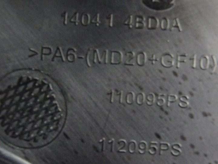 фото №9, X-trail t32 2.0 dci кришка двигуна 140414bd0a