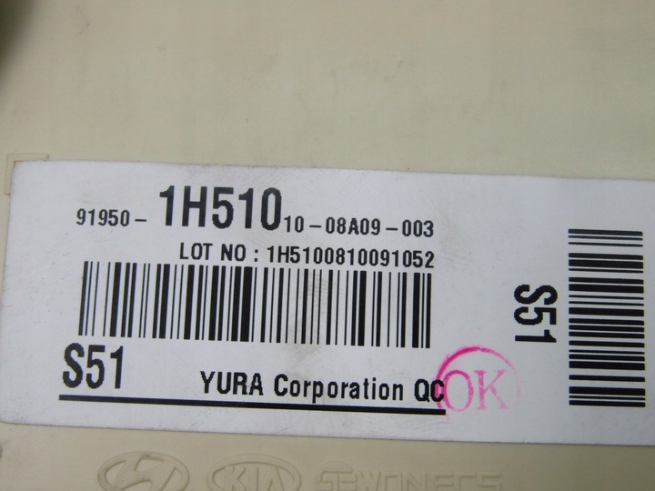 фото №8, Ceed i 1.4 02r коробка запобіжників корпус 91950-1h510 91950-2h500