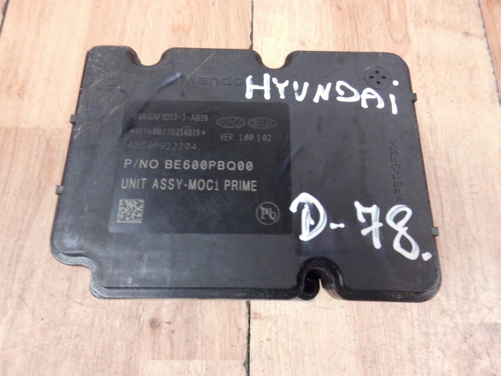 фото №7, Hyundai tucson iv 2020+ блок керування abs be600pbq00 58910-n7040 58910n7040