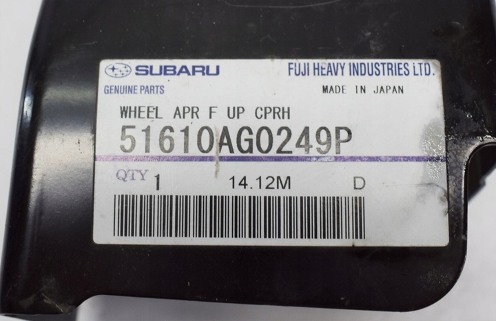фото №5, Subaru impreza правая лонжерон перед фартук новая