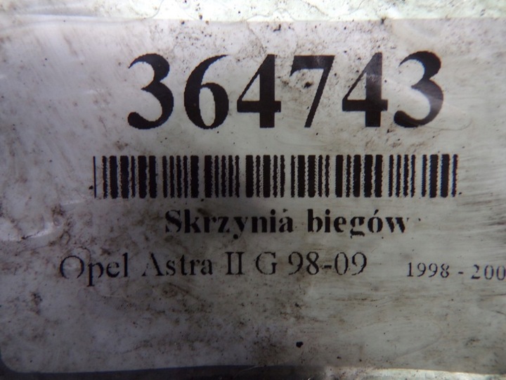 фото №12, Opel astra ii g 1.6 16v 101km коробка передач коробки передач 6040sn af13ii