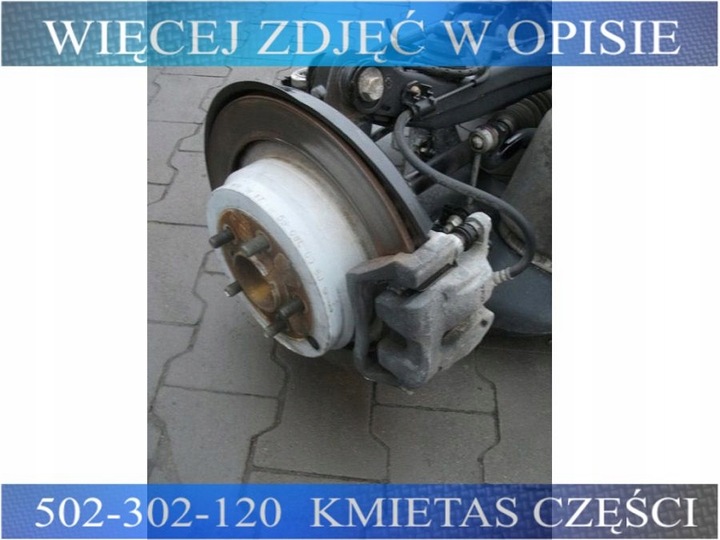 фото №1, Range rover vogue поворотный кулак ступица зад 4.2 v8 рестайлинг