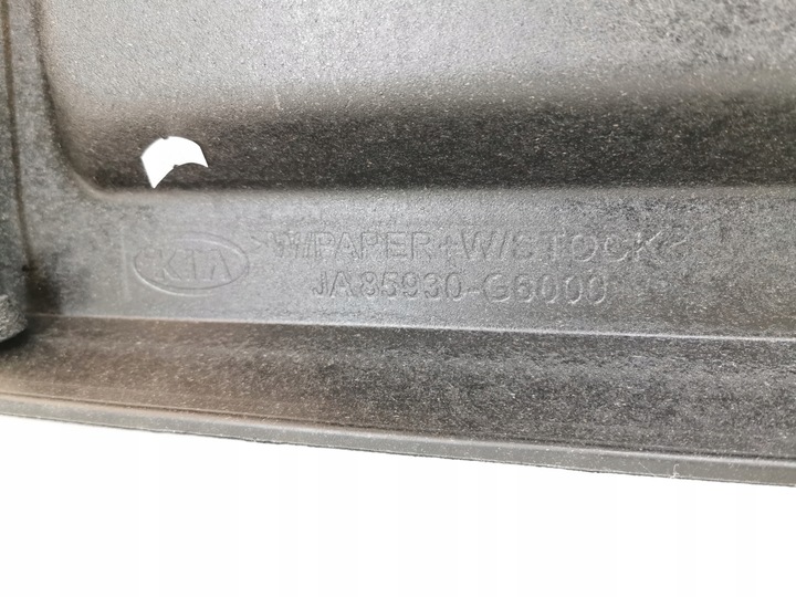 фото №9, Kia picanto iii 3 полка багажника 85930-g6000 2017-2024