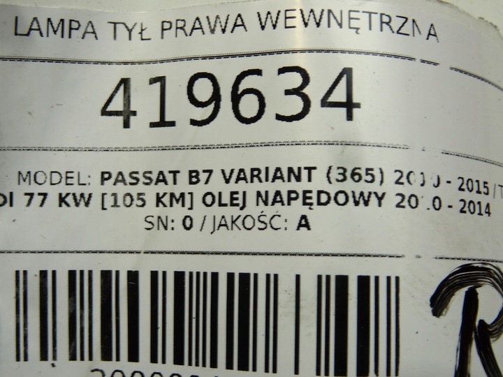 фото №6, Лампа правый зад vw passat b7 универсал 10-15