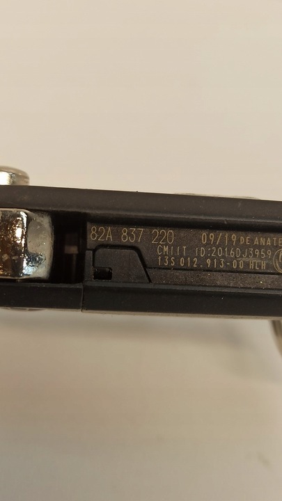 фото №10, Audi a1 82a замок запалювання ключ 82a837220 1k0905851