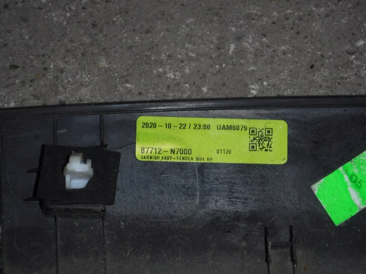 фото №6, Накладка крыльев правый перед hyundai tucson iv