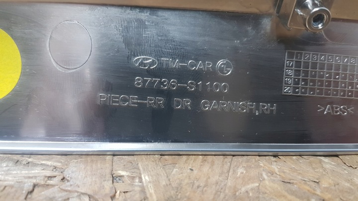 фото №8, Hyundai santa fe iv 4 планка na дверь задние правые