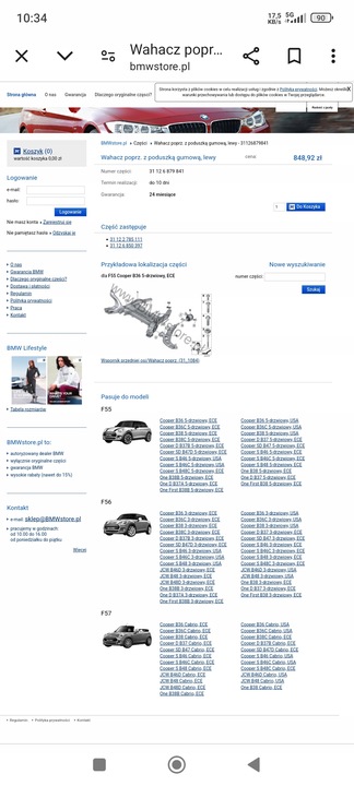 фото №8, Mini cooper f55 f56 f57 важіль лівий перед