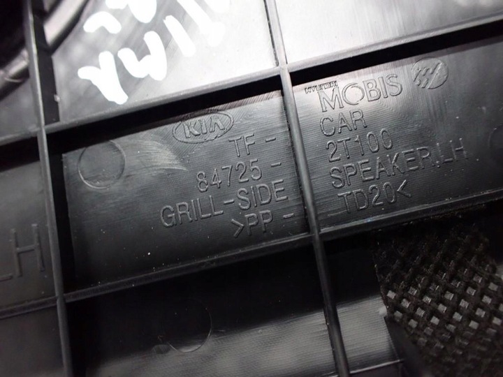 фото №4, Решётка защита маскировочная накладка динамика kia optima iii 12r
