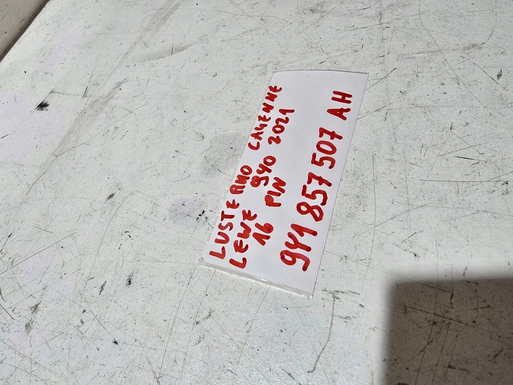 фото №14, Дзеркало ліві porsche cayenne 9y0 9y 9y1857507ah європа 16 pin чорні