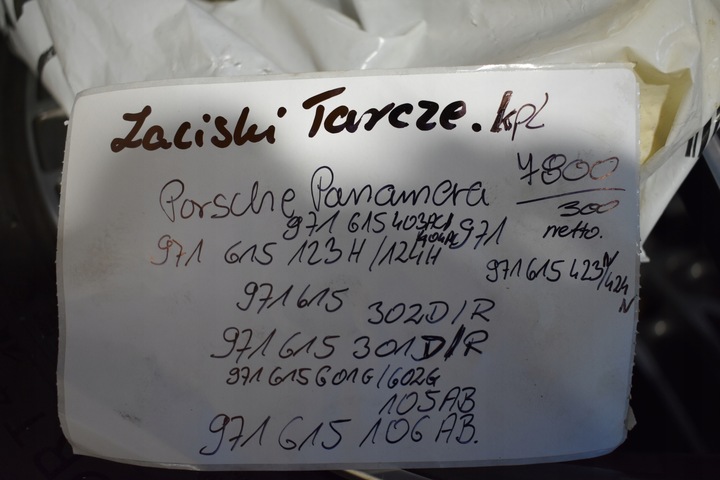 фото №10, Идеальные диски зажимы kpl. porsche panamera 971 turbo 1