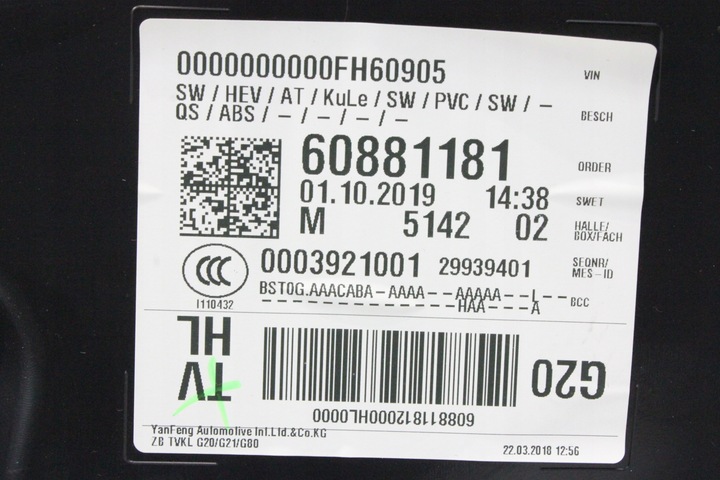 фото №5, Боковина оббивка двері лівий зад hifi bmw g20 g21