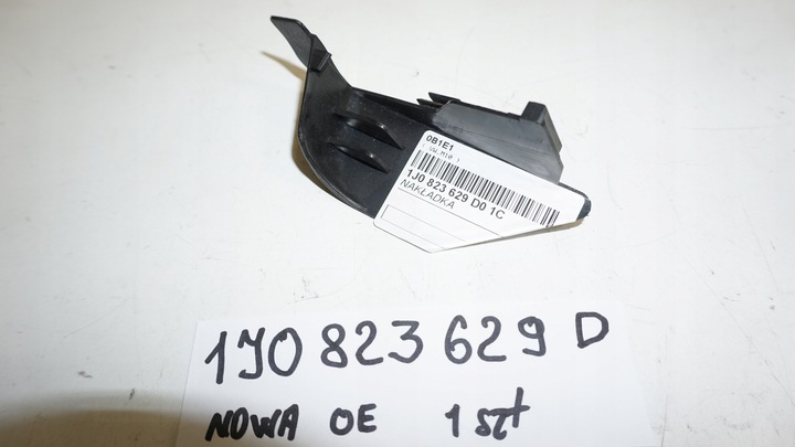 фото №1, Захист петлі ліва vw golf iv bora 1j0823629d