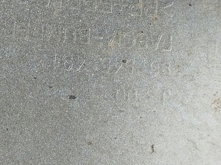 фото №12, Chevrolet lacetti hb бампер перед переднее 11u