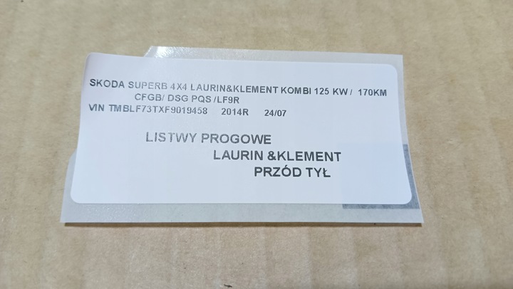 фото №7, Накладки пороговые skoda superb ii laurin &klement 4x4 3t0 853 492 a