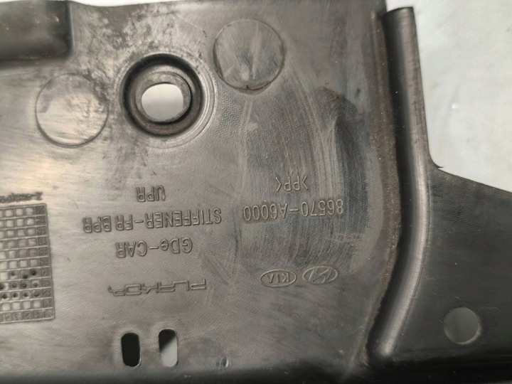 фото №8, Захист ременя передньої hyundai i30 ii 86570a6000