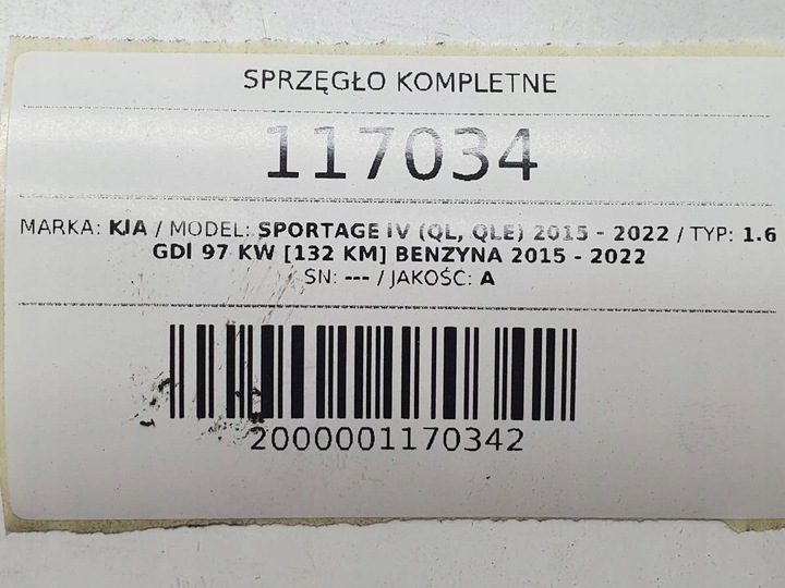 фото №14, Зчеплення притиск колесо маховик 1.6 gdi kia sportage iv 41100-26400 41300-26100