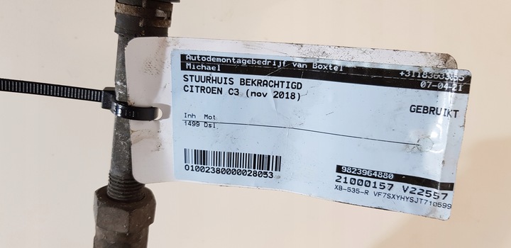 фото №8, Citroen c3 iii 2016 - трансмиссия рулевая рейка