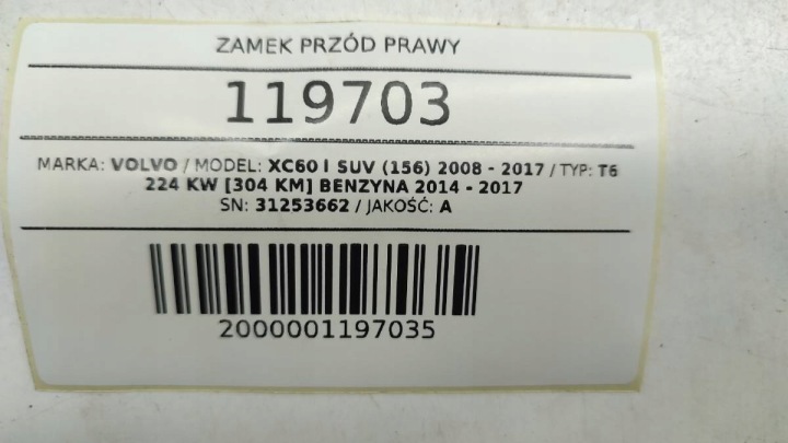 фото №9, Замок перед передній праве трос двері volvo xc60 i європа 31253662