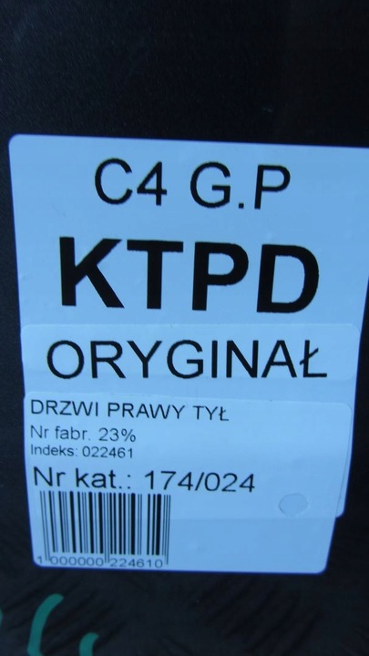 фото №8, Citroen c4 ii grand picasso двері праві зад задні корпус піддону 13-