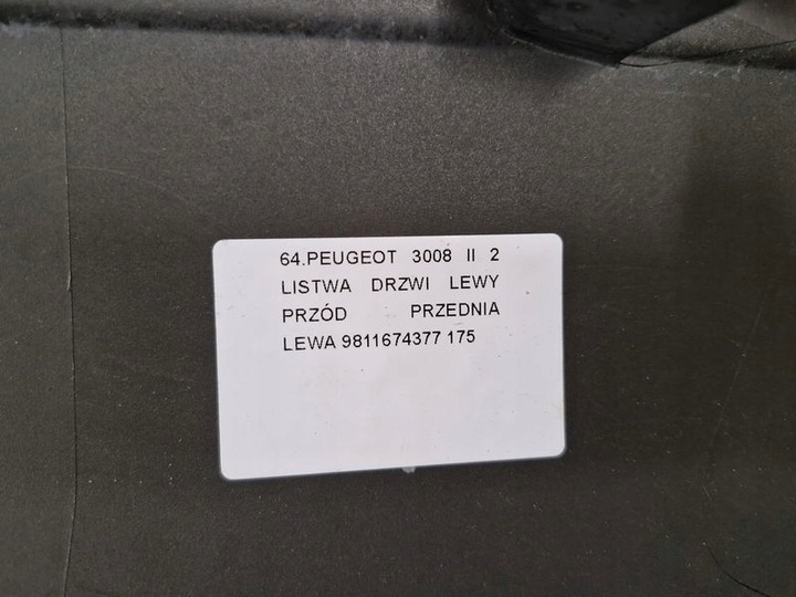 фото №14, Peugeot 3008 2 ii планка двері лівий перед ліва передня 9811674377