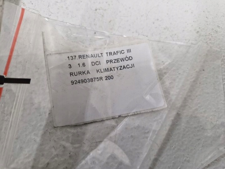 фото №8, Renault trafic 3 iii 1.6 dci трубка  шланг трубка кондиционера 924903875r