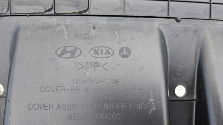 фото №7, Защита плита pod бампер зад hyundai kona 17- org