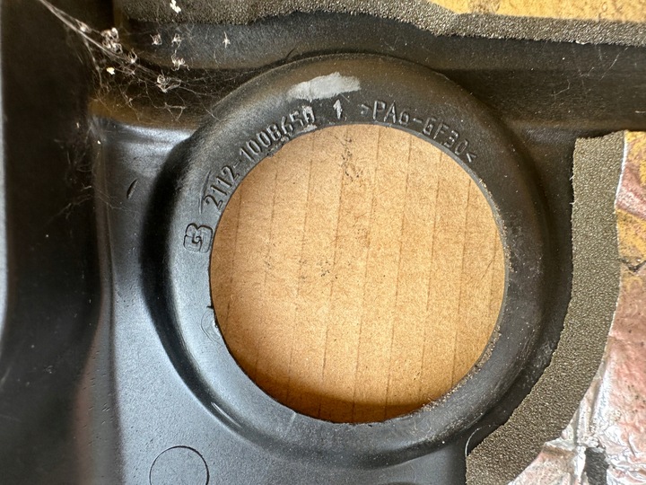 фото №3, Захист двигуна łada kalina i 09 1.6 21121008650