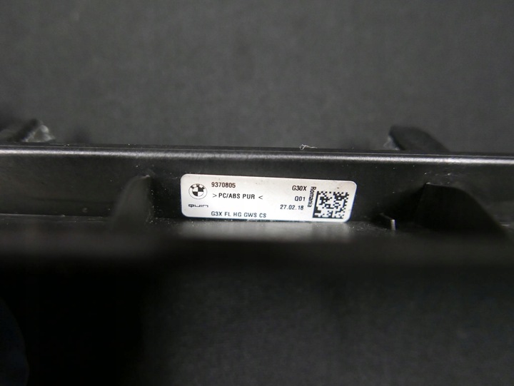 фото №8, Bmw g30 g31 dekor панели распределительной 9370805