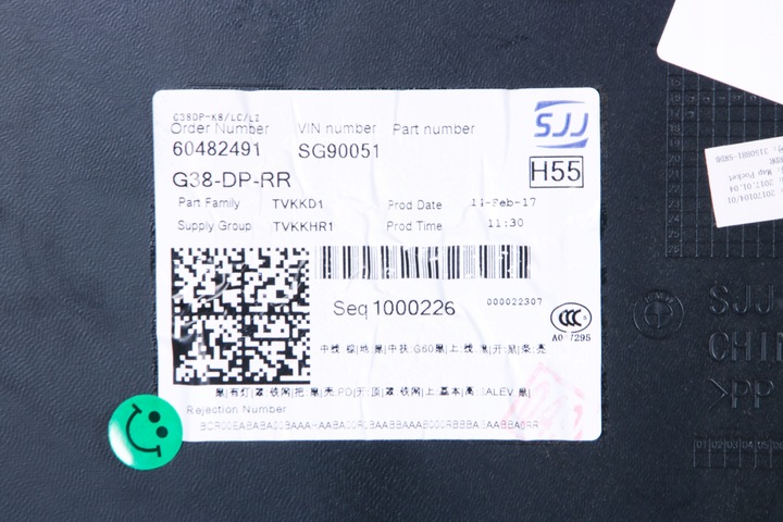 фото №10, Bmw g38 g30 боковина оббивка двері праві зад шкіра harman