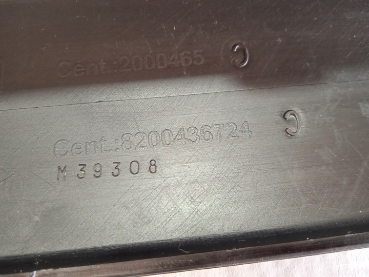 фото №11, Renault kangoo планка накладка бампера зад