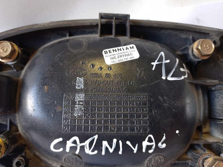 фото №9, Ручка kia carnival лівий перед k53a59410