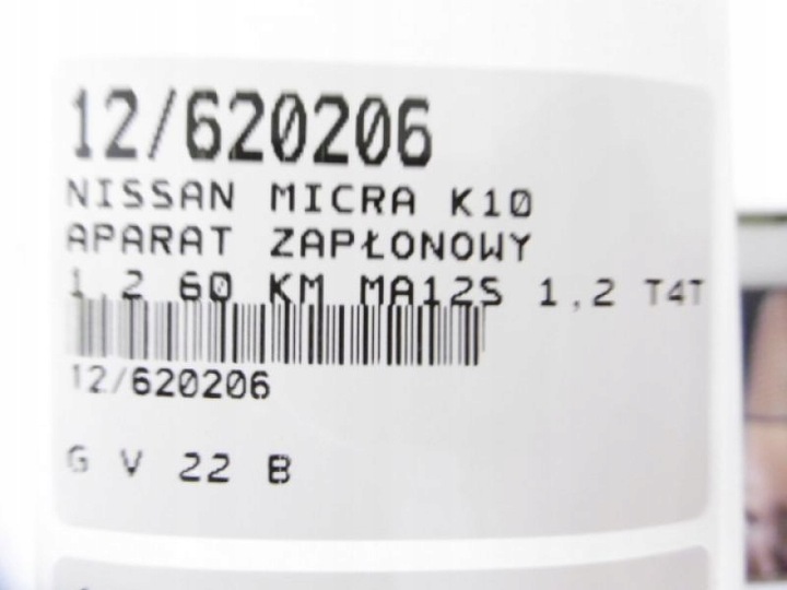 фото №7, Nissan micra k10 пристрій запалення запалювання 1,2 t4t84471