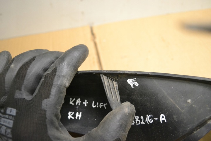 фото №7, Решітка галоген права хром ford ka+ plus рестайлінг