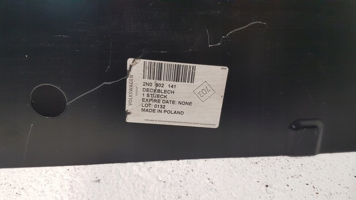 фото №5, Обшивка поріг планка 2n0 volkswagen crafter