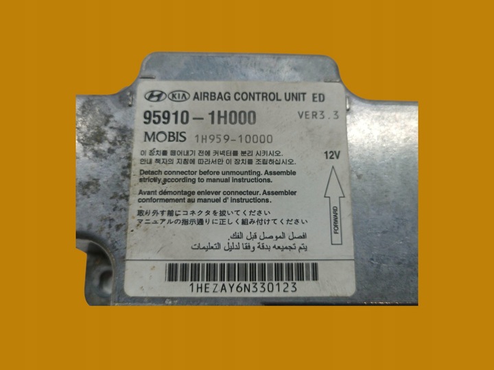 фото №1, Датчик подушка безпеки рестайлінг 95910-1h000 kia cee'd i 2006-2012