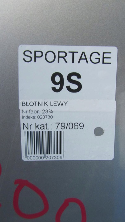 фото №6, Kia sportage iii крило лівий перед 9s 10-14 69