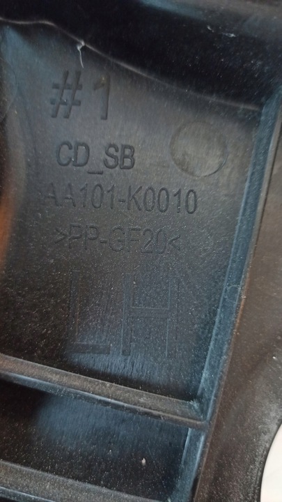 фото №11, Вкладка замок динамик дверь левый зад - proceed 2019-