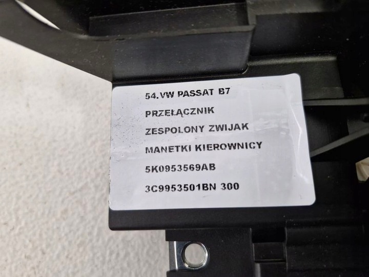 фото №13, Volkswagen passat b7 переключатель комбинированный подрулевые рычаги лента подушка безопасности сматыватель