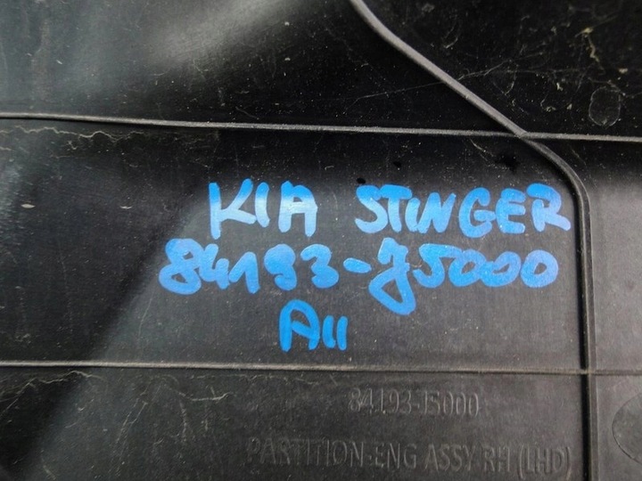 фото №8, 84191-j5000 захист стіни перегородки kia stinger 2019 рік