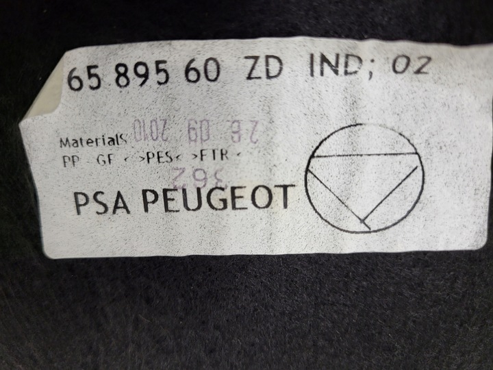 фото №6, Peugeot 207 sw универсал полка багажника