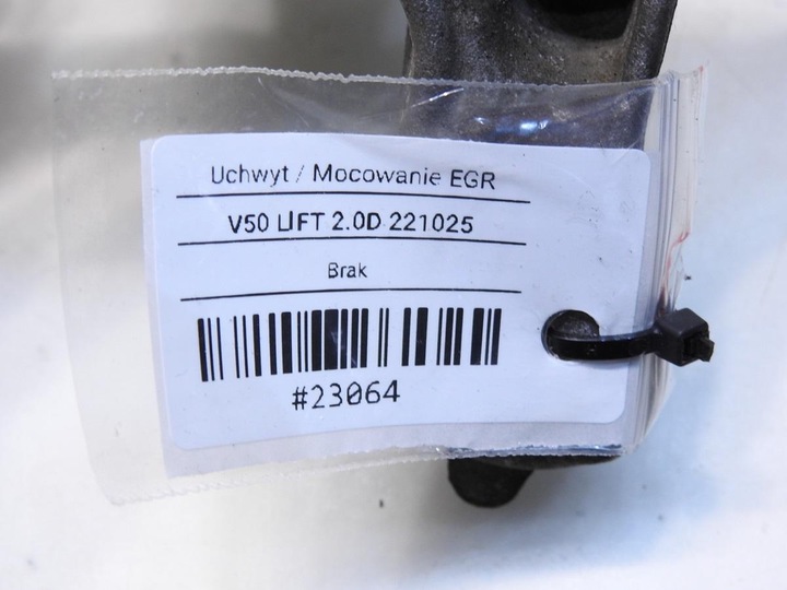 фото №7, Лапи двигателя volvo v50 2.0 d 9656392880