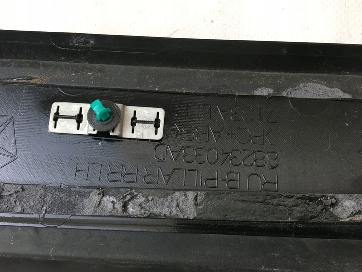 фото №8, Chrysler pacifica 17- накладка дверь левый зад usa