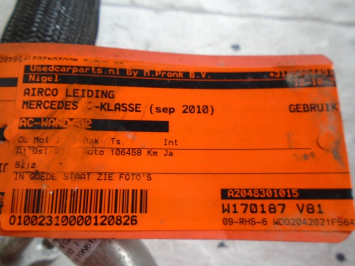 фото №5, Шланг кондиционера a2048301015 mercedes c w204