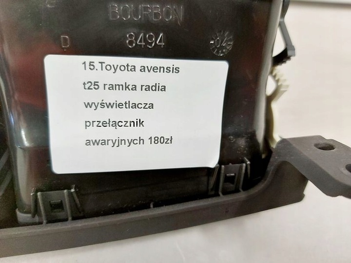 фото №6, Toyota avensis t25 рамка радіо дисплей