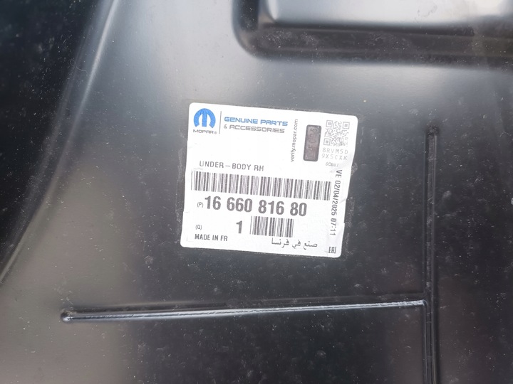 фото №6, Opel corsa f порог стойка правые обшивка