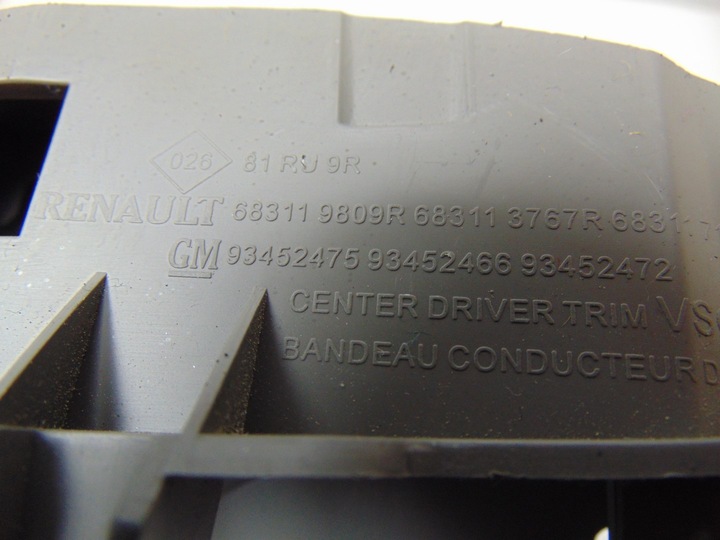 фото №6, Маскировочная накладка консоли рамка vivaro b trafic iii 683119809r